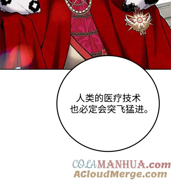 [第22话] 让我证明？57