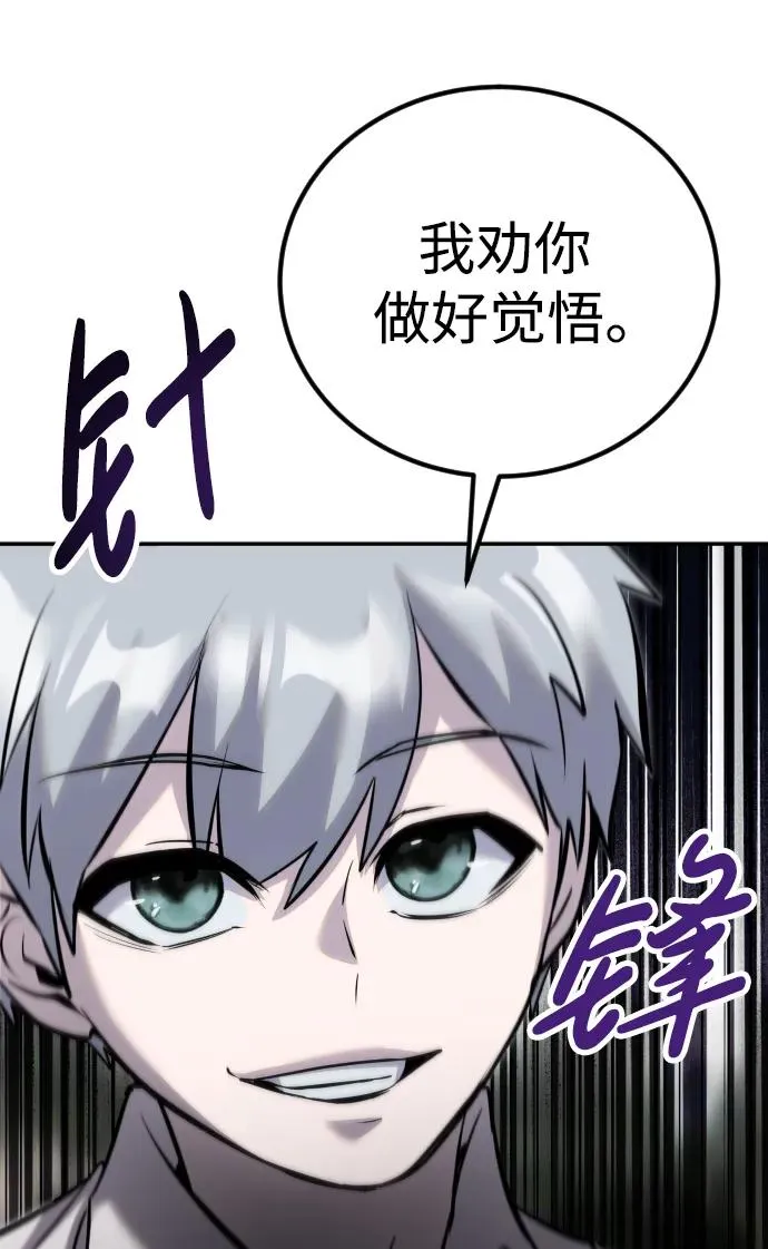 [第11话] 这届的1年级很优秀嘛！79