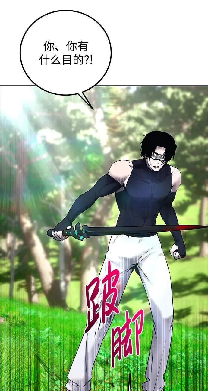 [第19话] 这是紧急状况！59