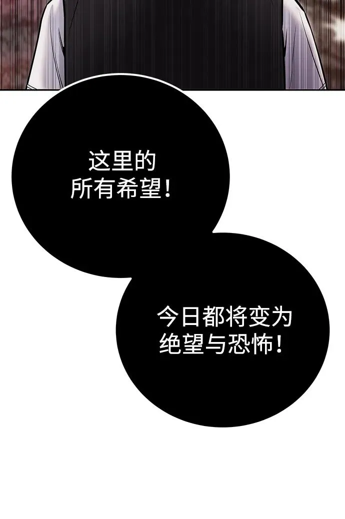 [第20话] 风之大精灵“卫”67