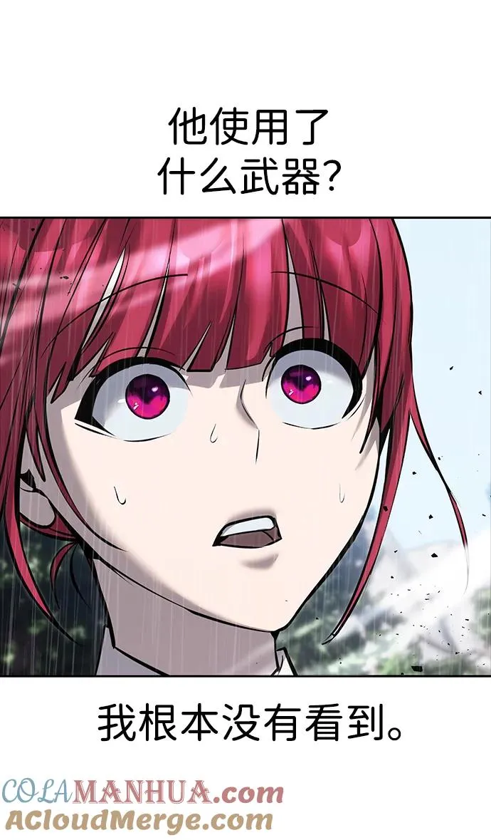 [第16话] LV 369