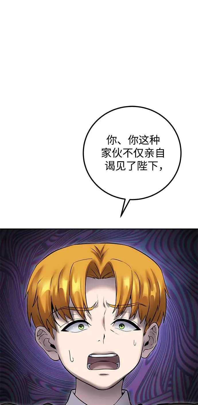 [第22话] 让我证明？76