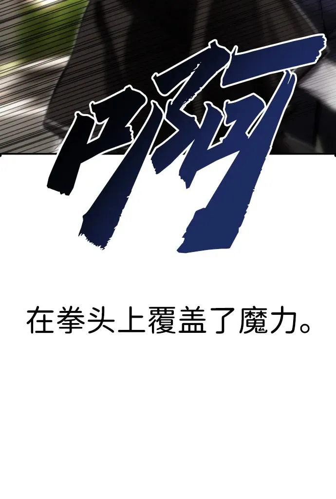 [第7话] 小野怪疯了吗？42
