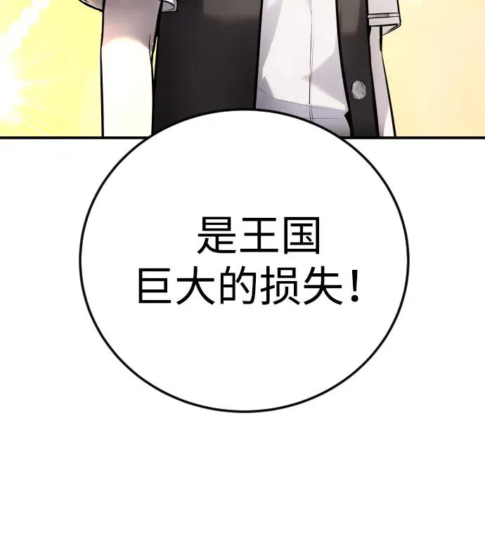 [第6话] 与前10名的学生共进…17