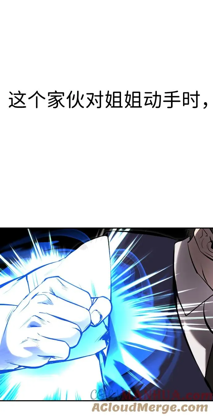 [第7话] 小野怪疯了吗？40