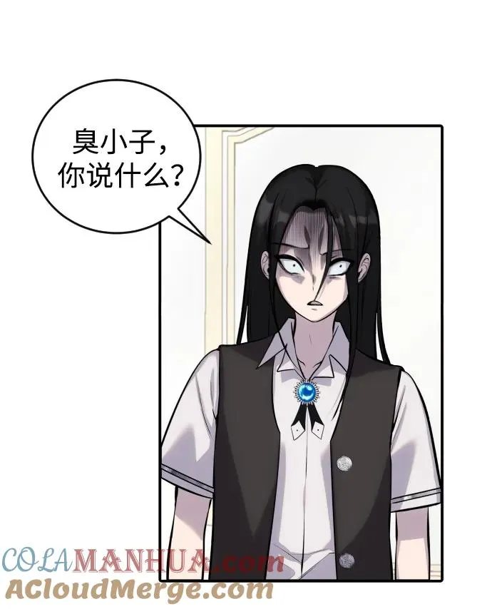 [第6话] 与前10名的学生共进…60