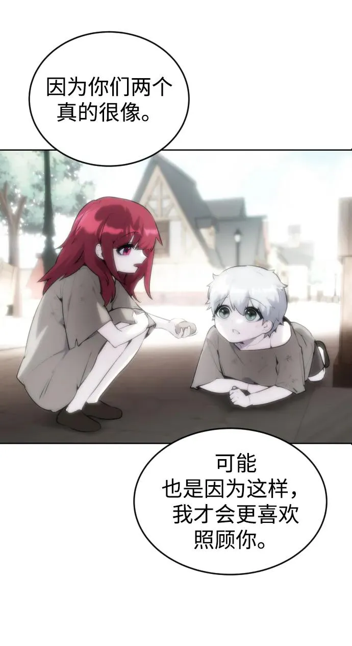 [第1话] 隐藏实力的蠢X诞生！174