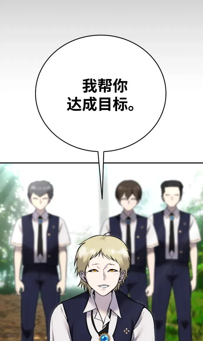 [第10话] 更光明的未来25