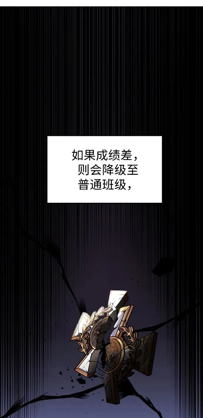 [第8话] 我是学习最好的！5