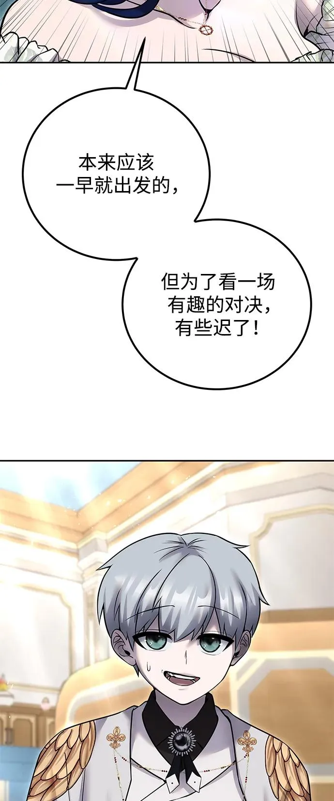 [第25话] 你，要不要成为我的人？17