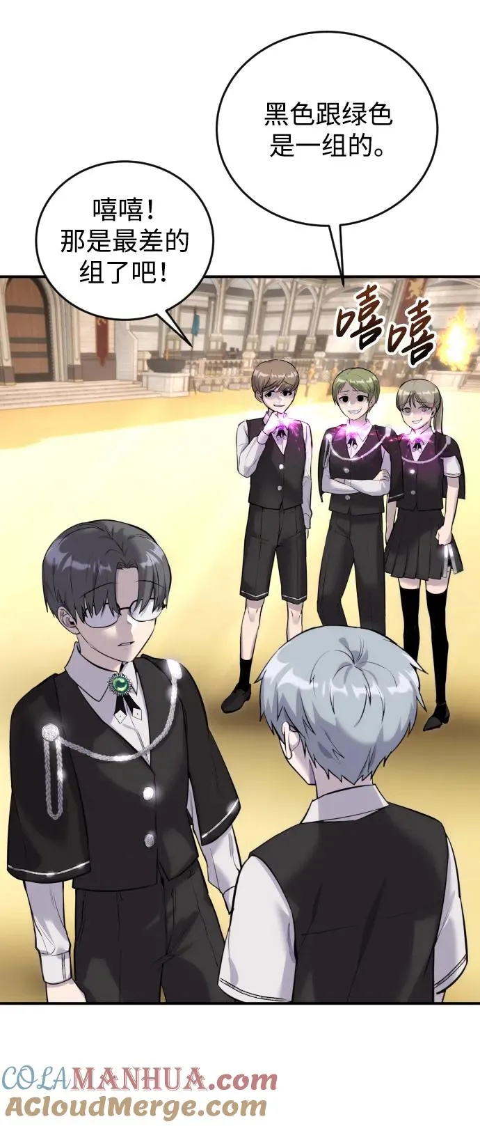 [第3话] 只要通过考试就可以了吧？36