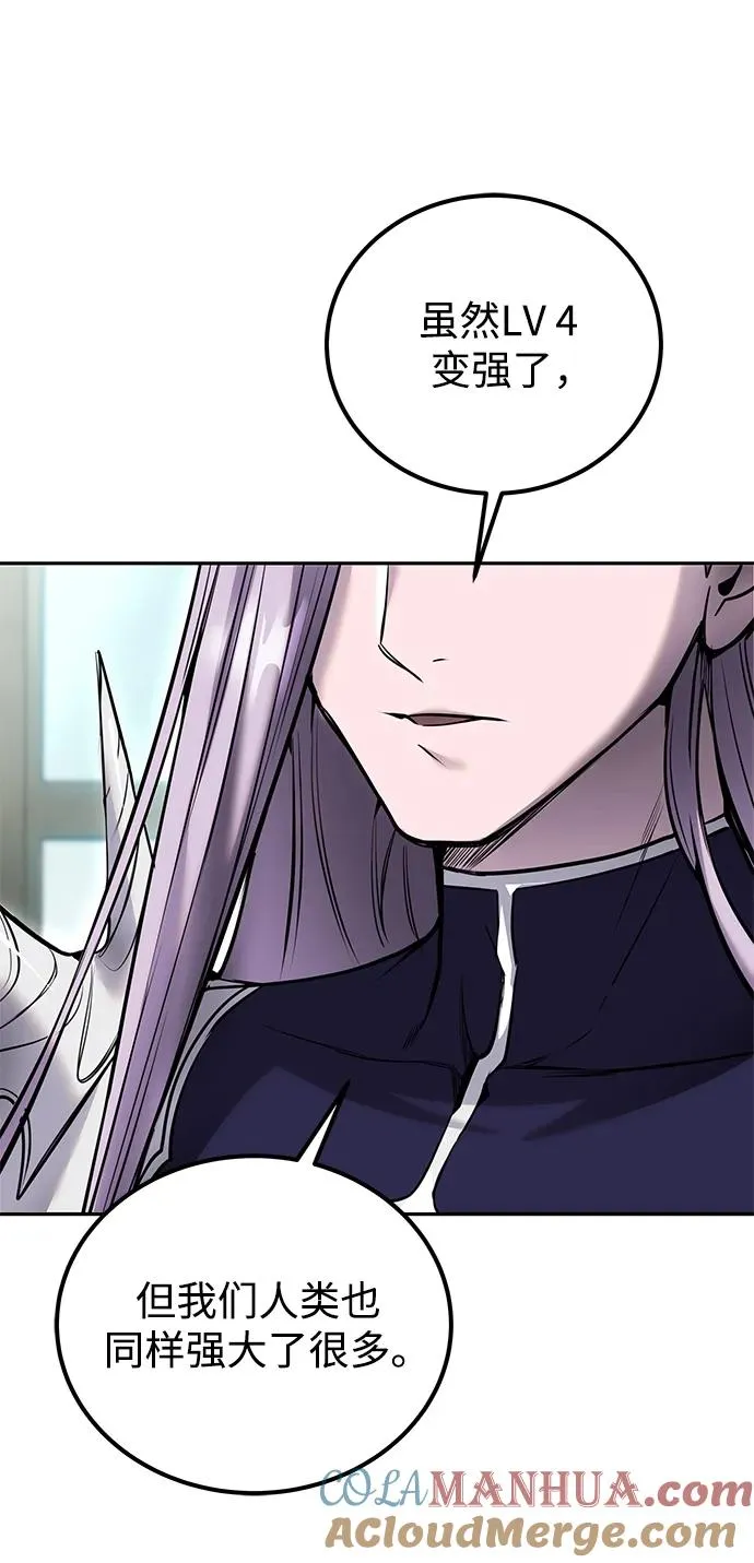 [第21话] 紧急会议15