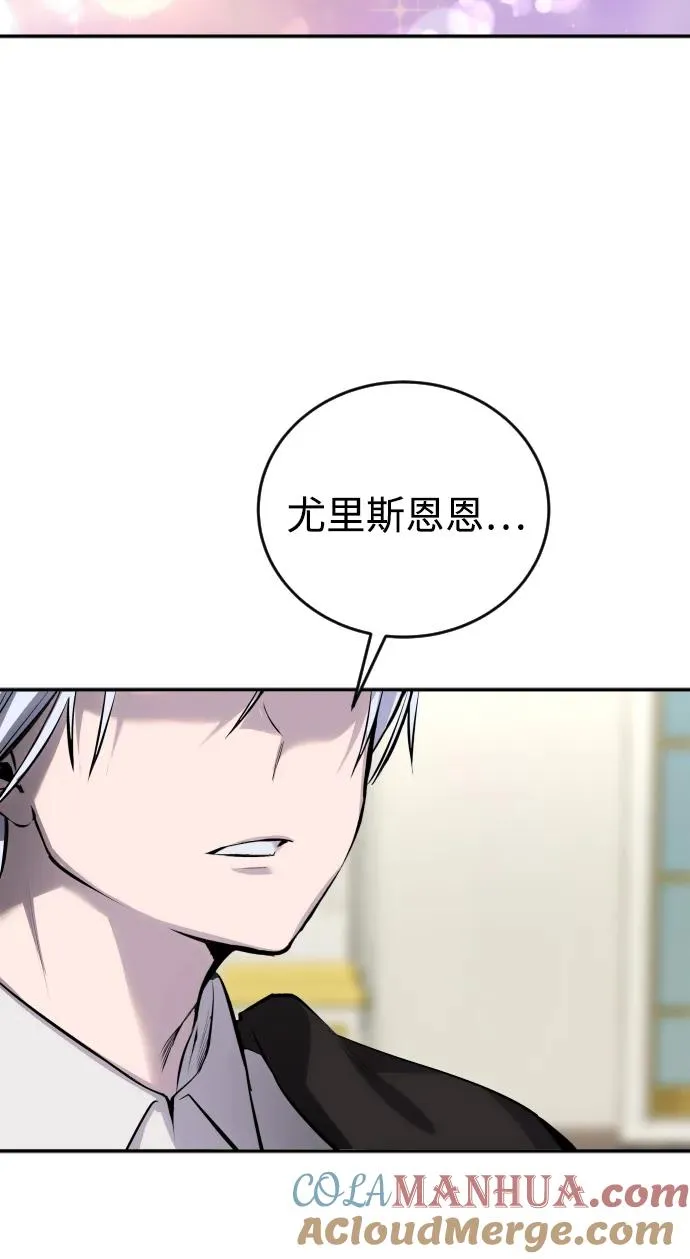 [第6话] 与前10名的学生共进…32