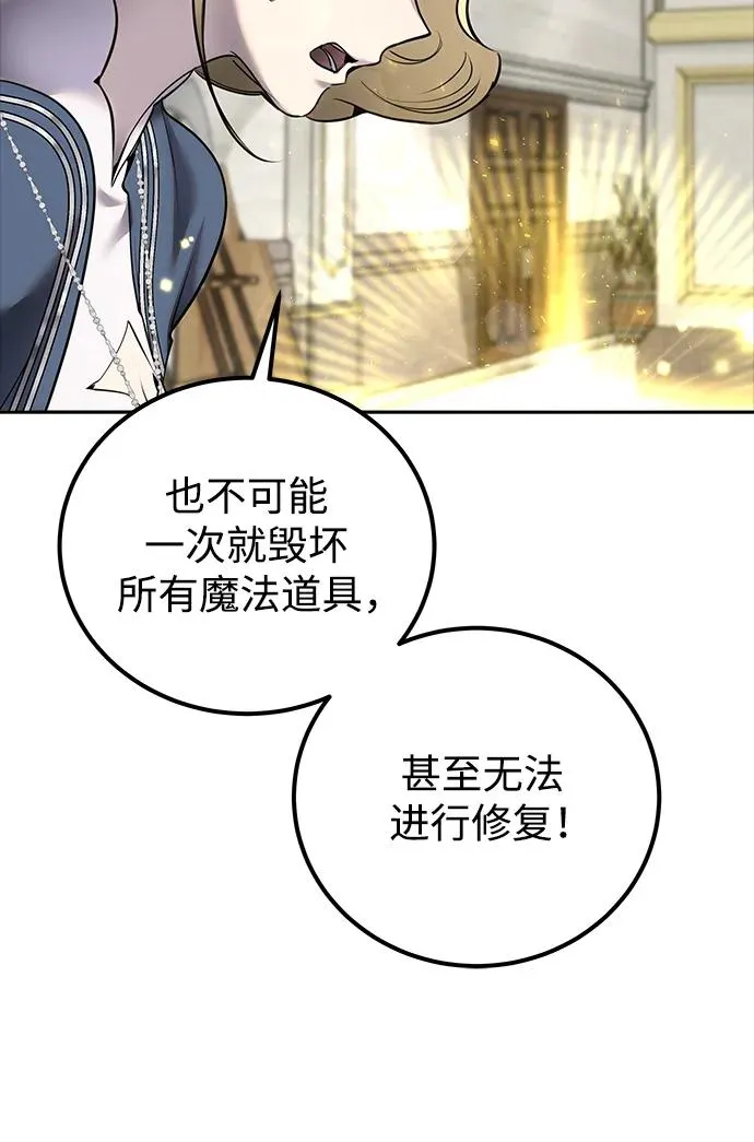 [第19话] 这是紧急状况！16