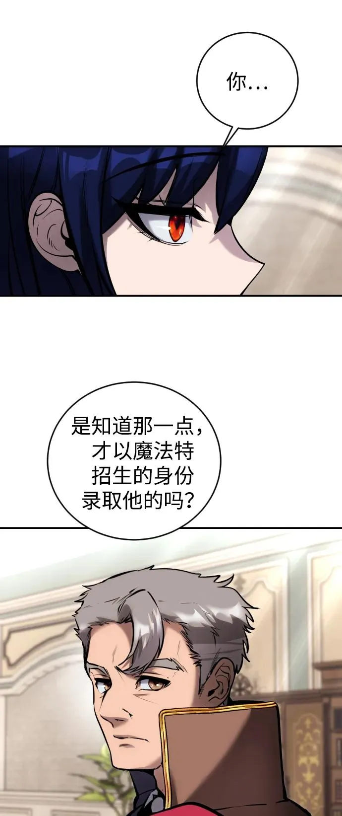 [第7话] 小野怪疯了吗？61