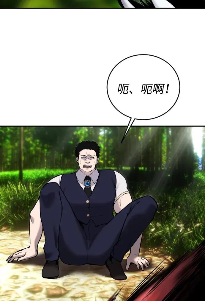 [第9话] 因为是尖子班62