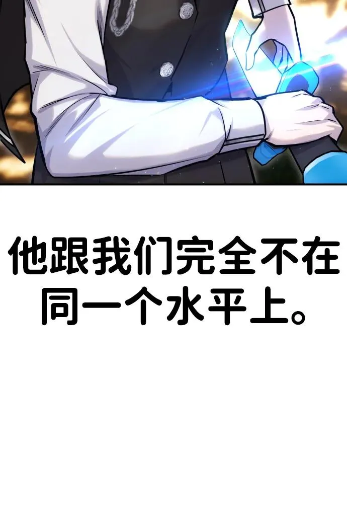 [第4话] 准备完毕95