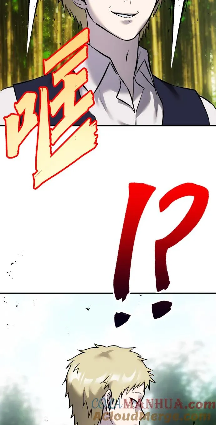[第12话] 嗯？怎么回事？我为什么会害怕？78
