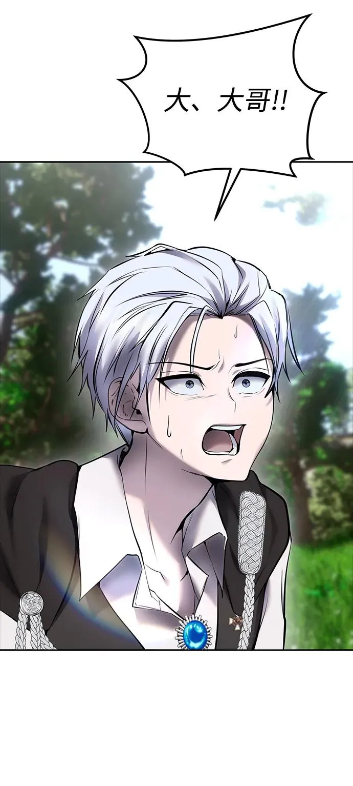 [第19话] 这是紧急状况！49