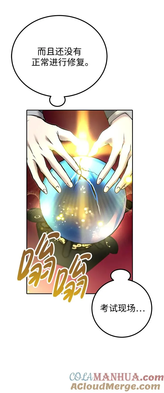 [第17话] 我可以使用没有超出一定范围的力量24