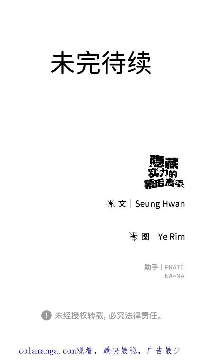 [第8话] 我是学习最好的！95
