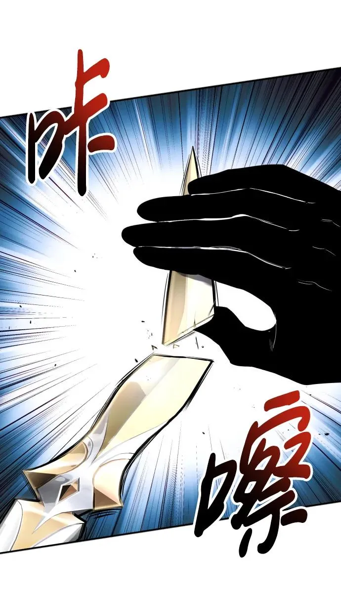[第13话] 热身13