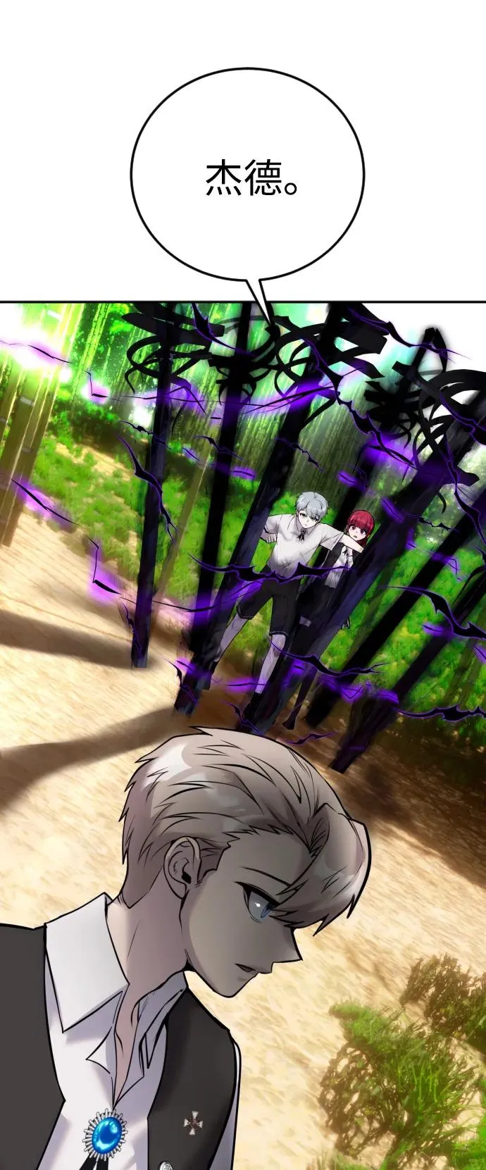 [第10话] 更光明的未来45