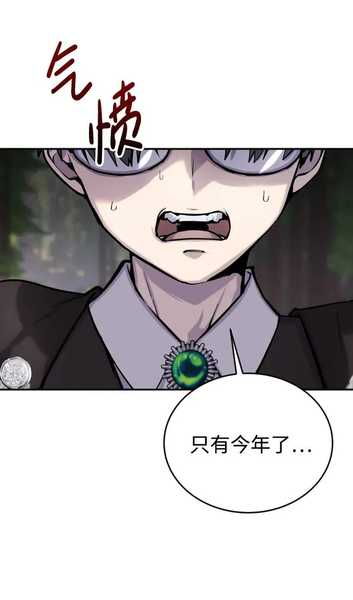 [第4话] 准备完毕79