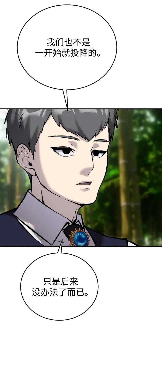[第11话] 这届的1年级很优秀嘛！16