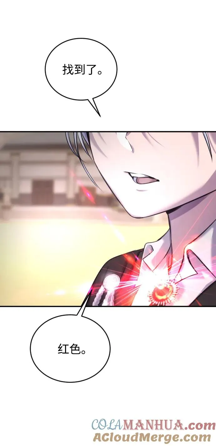 [第3话] 只要通过考试就可以了吧？24