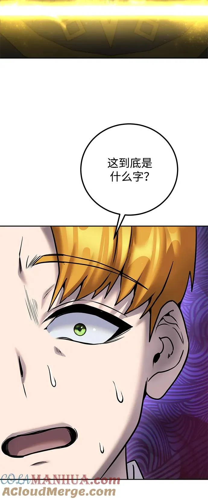 [第23话] 你果然是最棒的，克里斯66