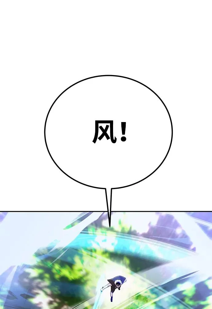 [第18话] LV 458