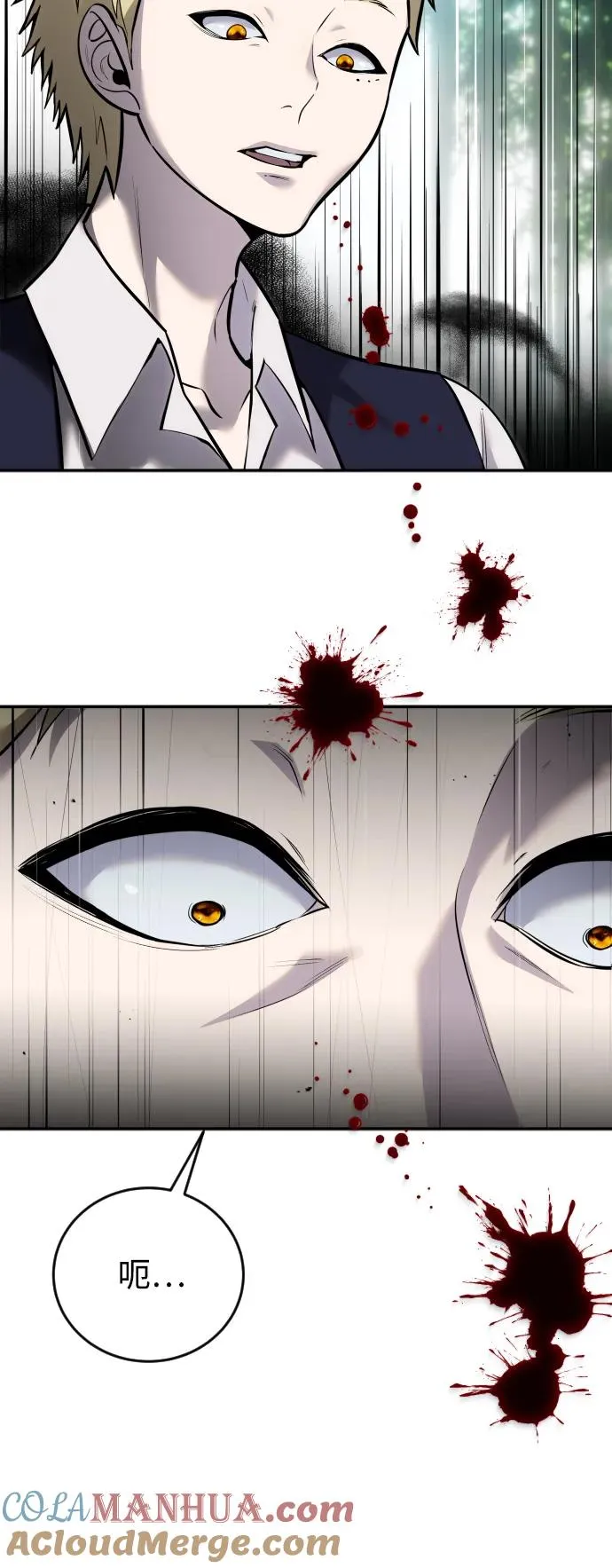 [第13话] 热身36