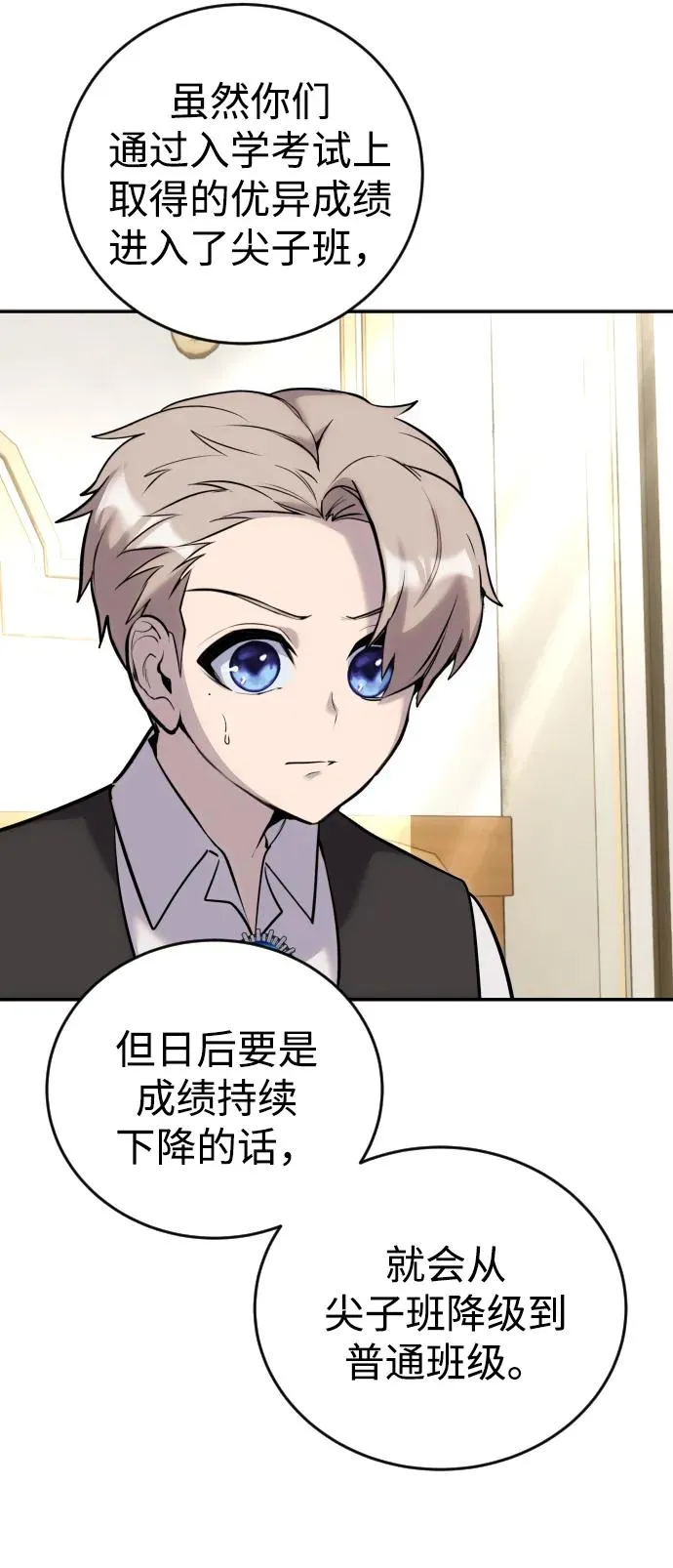 [第7话] 小野怪疯了吗？107