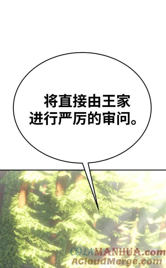 [第4话] 准备完毕64