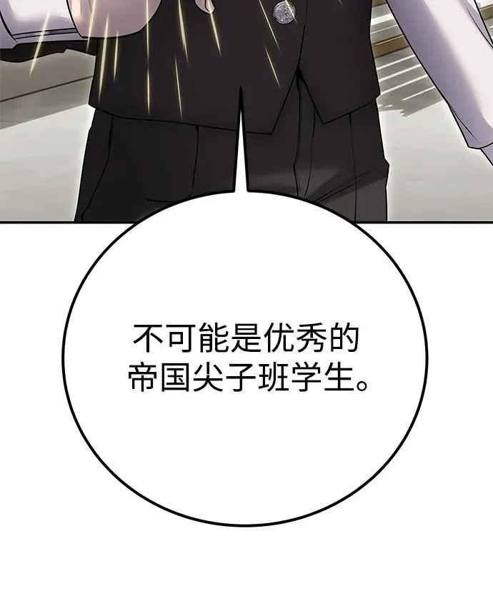 [第25话] 你，要不要成为我的人？59