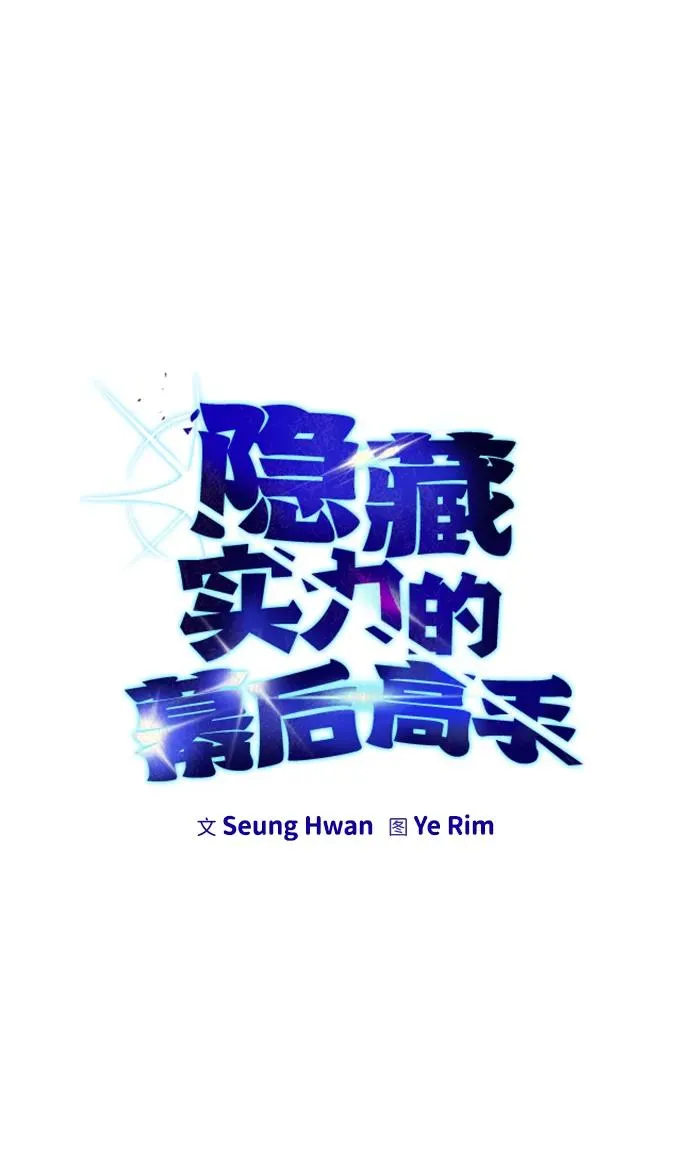 [第13话] 热身8