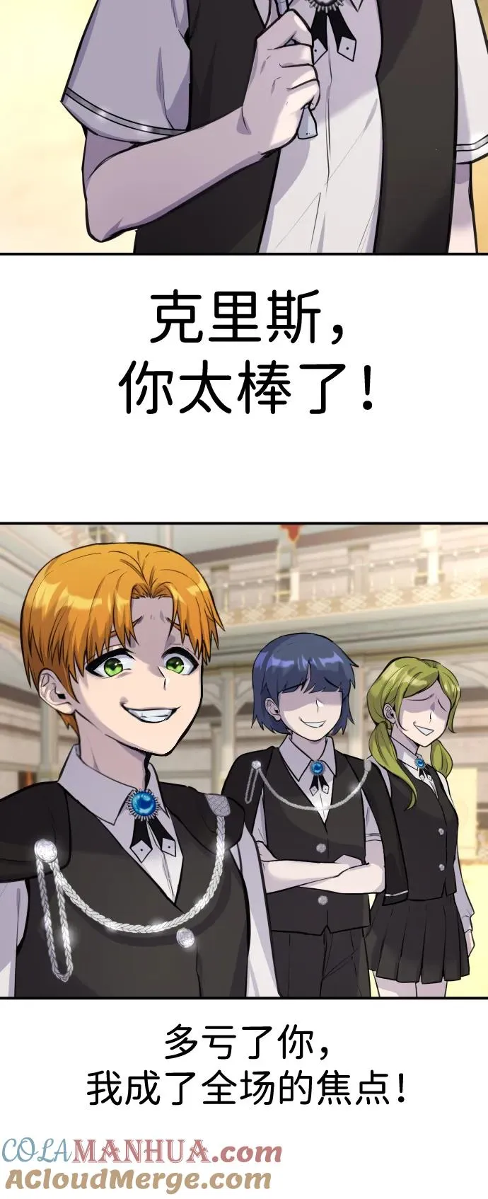 [第2话] 魔法学校入学考试！100