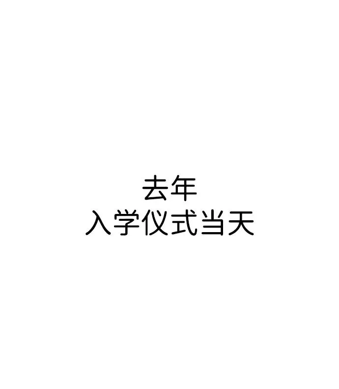 [第10话] 更光明的未来3