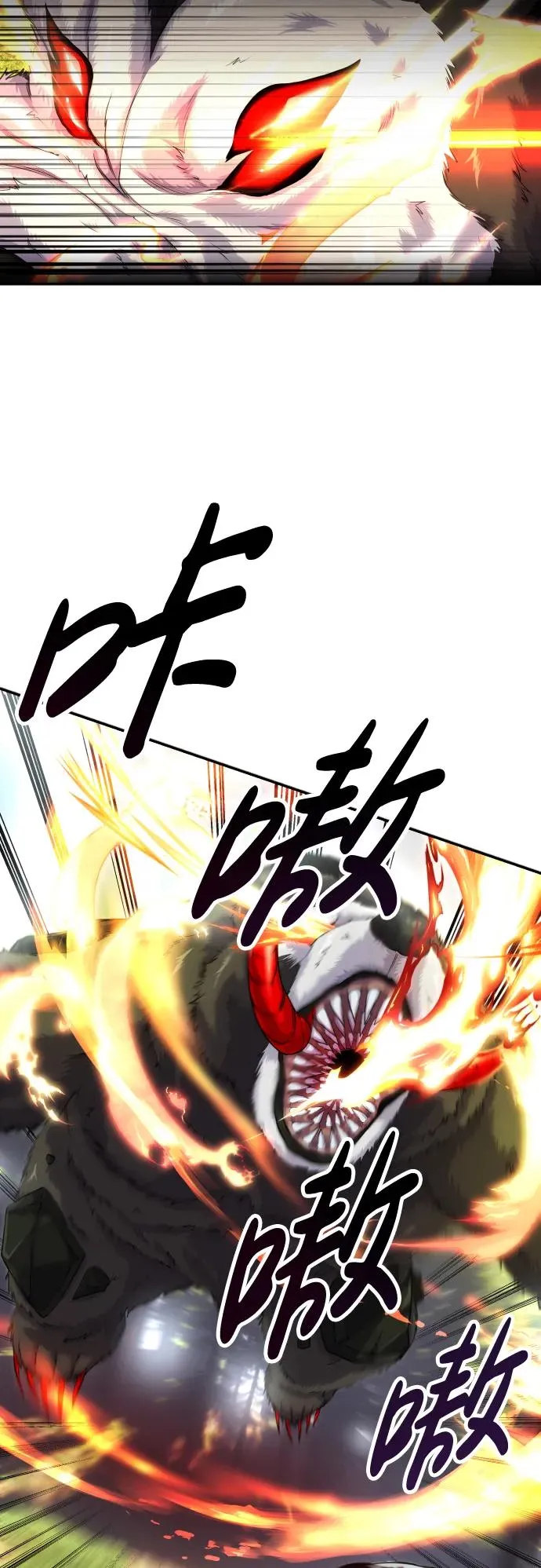 [第3话] 只要通过考试就可以了吧？98