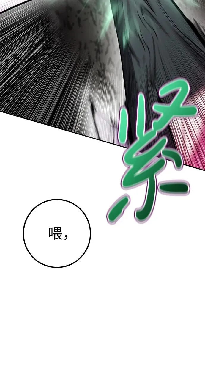 [第20话] 风之大精灵“卫”73
