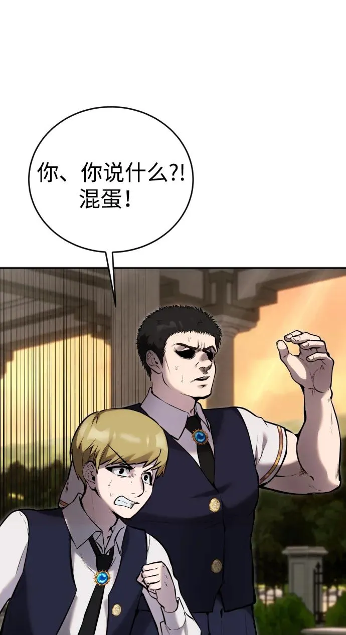 [第7话] 小野怪疯了吗？35