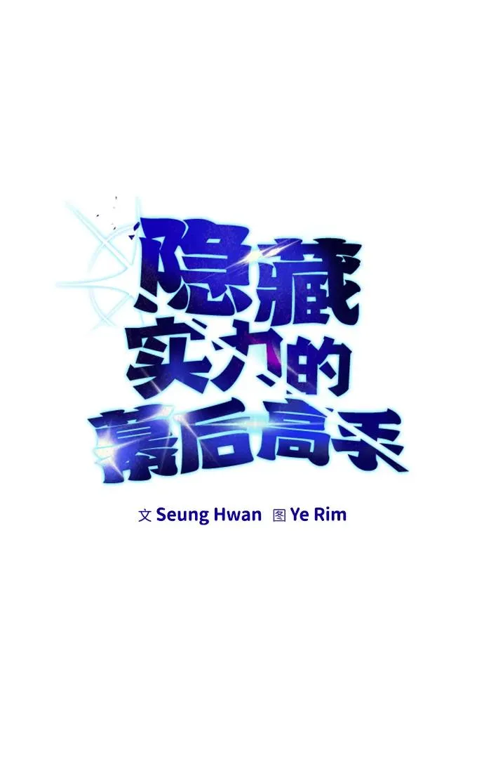 [第18话] LV 414
