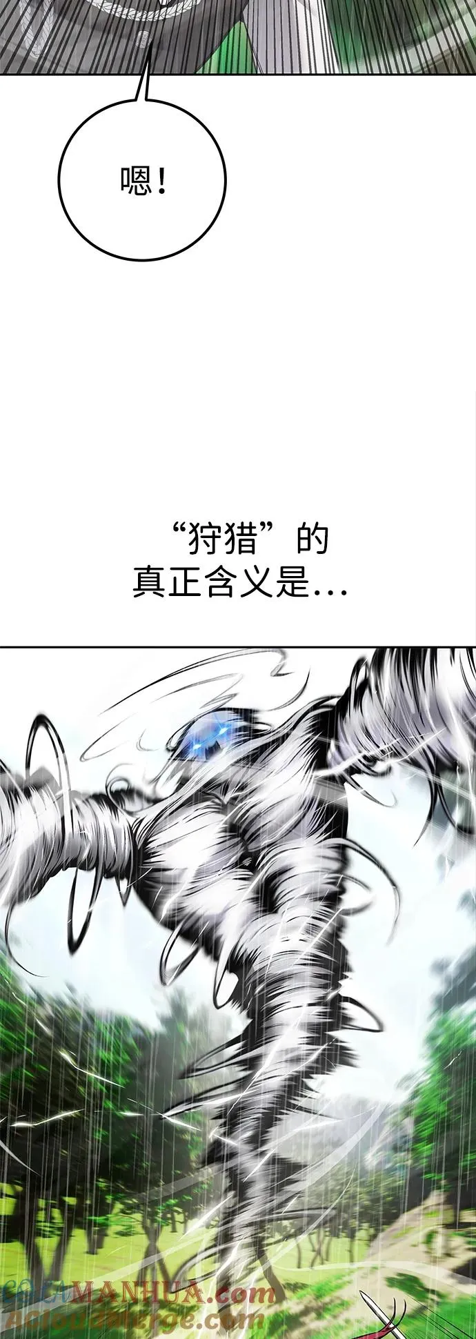[第17话] 我可以使用没有超出一定范围的力量39
