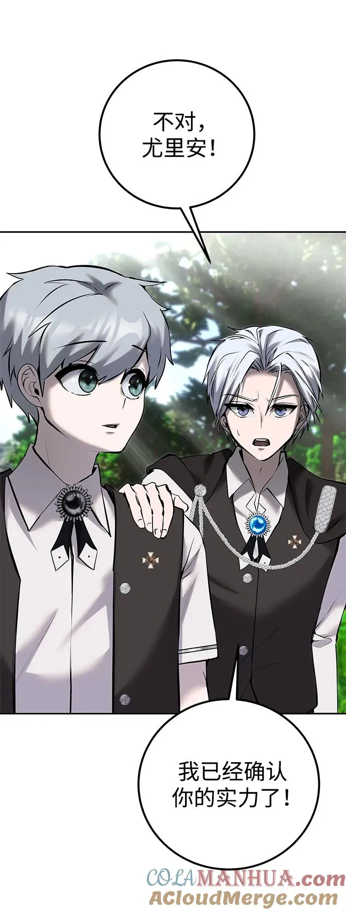 [第18话] LV 424