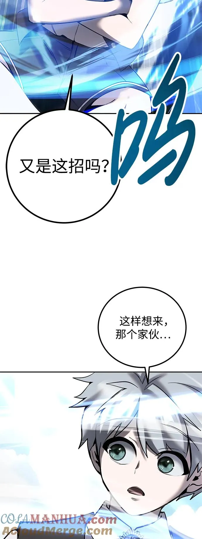 [第18话] LV 460