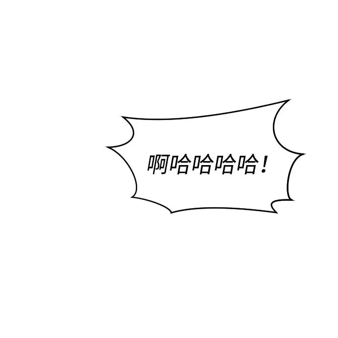 [第6话] 与前10名的学生共进…1