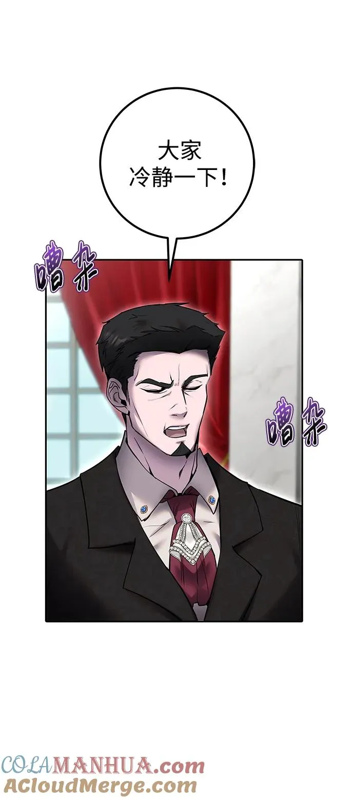 [第21话] 紧急会议12