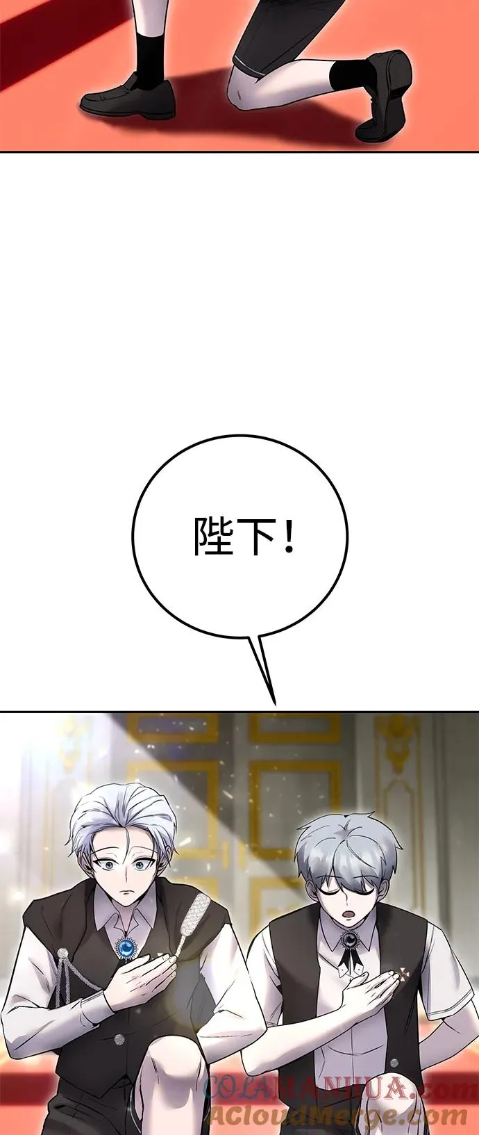 [第21话] 紧急会议69