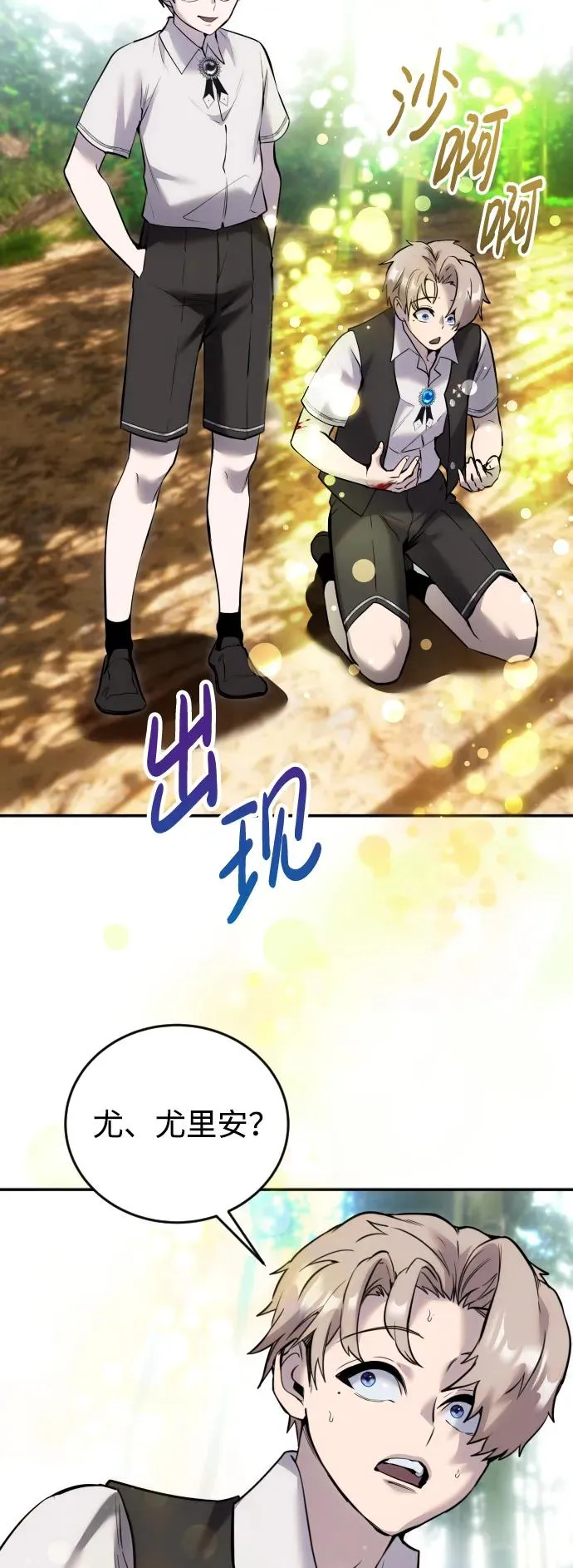 [第11话] 这届的1年级很优秀嘛！74